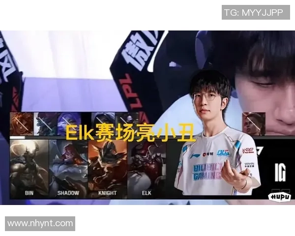 LPL春季赛轮换Elk引发热议电竞战队新策略能否逆袭成功