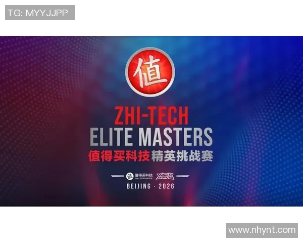 ZEM精英挑战赛精彩对决成功战胜zweih展现团队实力与策略 ZEM精英挑战赛精彩对决成功战胜zweih展现团队实力与策略