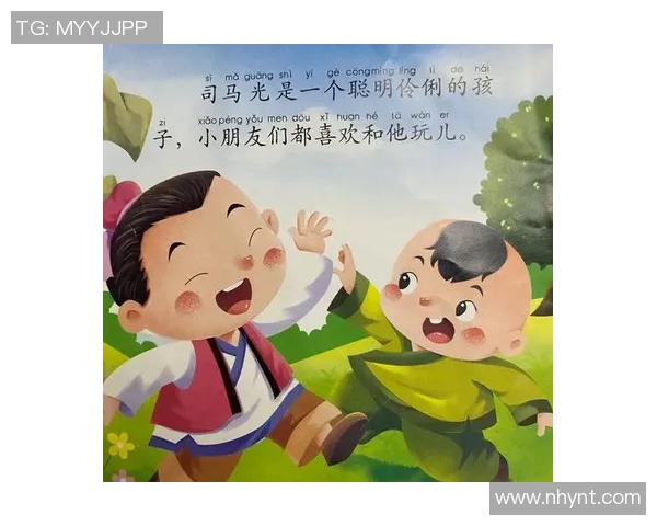 司马光阵营成功逆袭历史舞台再现智谋与勇气的传奇故事