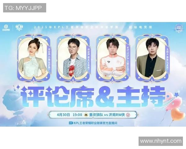 一笙MVP荣耀登顶引领电竞新潮流展现无限可能