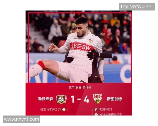 拜仁主场战平勒沃库森战术对攻双方均无胜负