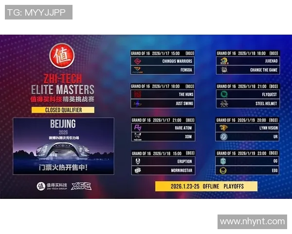 FlyQuest在ZEM挑战赛中展现实力助力团队迈向更高峰