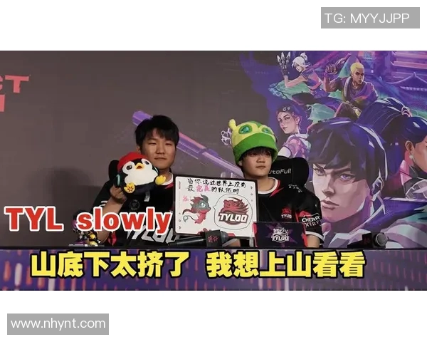 VCT启点赛中TYL选手遭遇重创展现实力差距的精彩对决 VCT启点赛中TYL选手遭遇重创展现实力差距的精彩对决