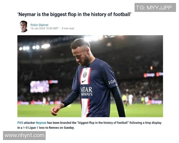 内马尔不满巴黎球迷嘘声反弹，法甲联赛夺冠前景遭疑问